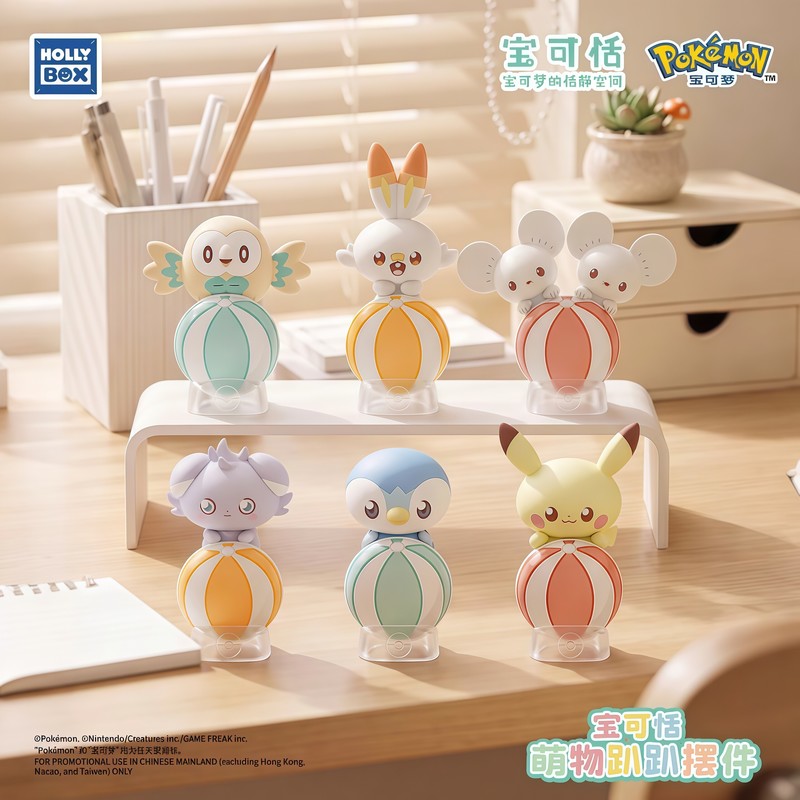 Figura da collezione Pokémon i - Home Security Box recensione e prezzo