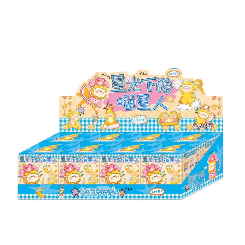 Hot Cat People Blind Box Starl - Home Security Box recensione e prezzo